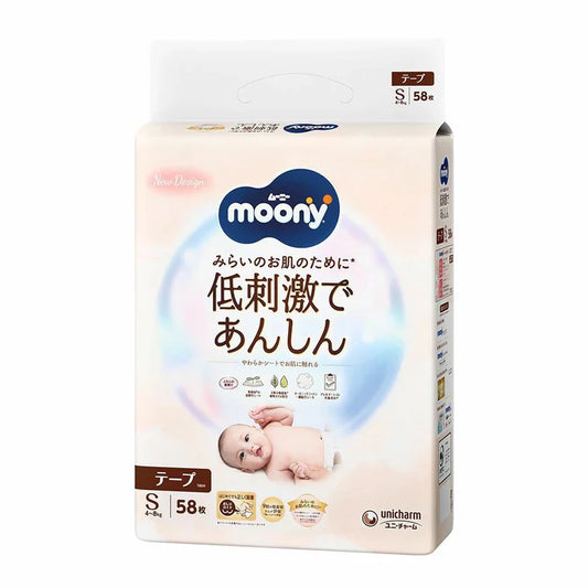 Moony Natural Windeln S 4-8 kg, 58 Stück