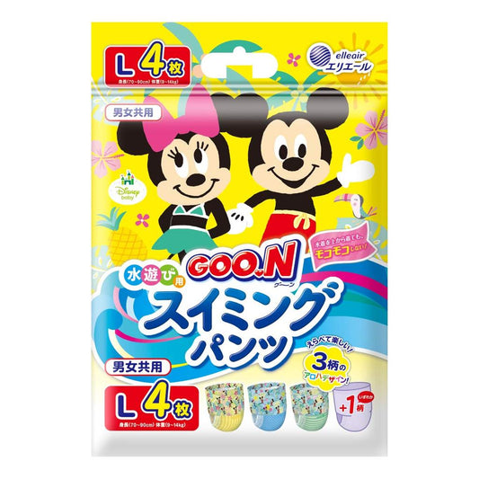 GOO.N Schwimmwindeln  L 9-14 kg, 4 Stück