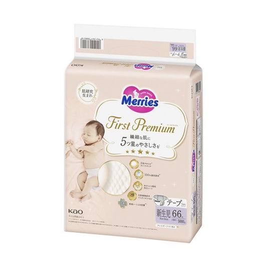 Merries First Premium Windeln Neugeborene 0-5 kg, 66 Stück