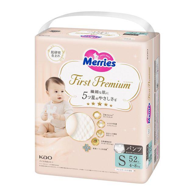Merries First Premium Pants S 4-8 kg, 52 Stück