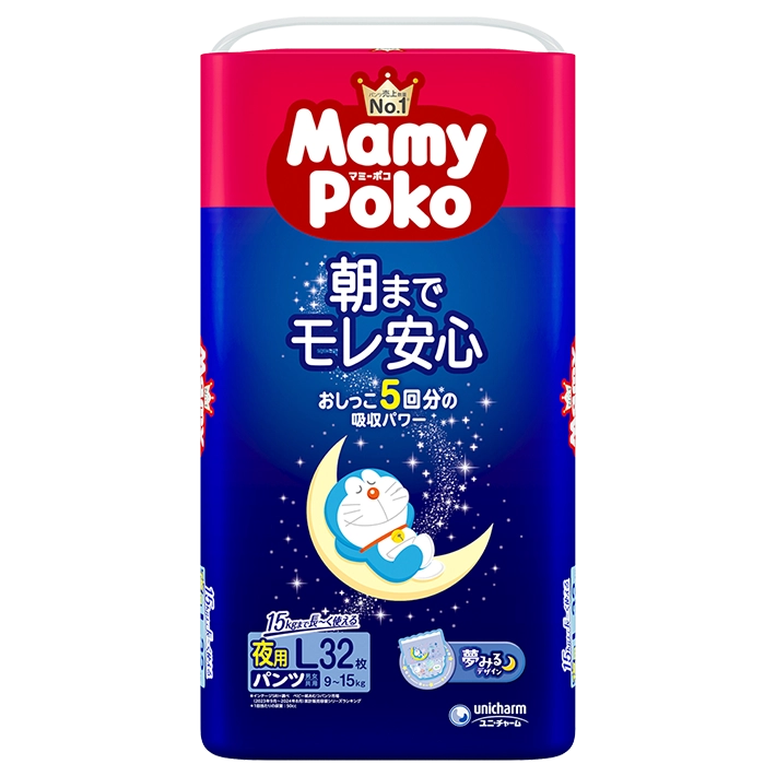 MamyPoko Overnight Pants L 9-15 kg, 32 Stück
