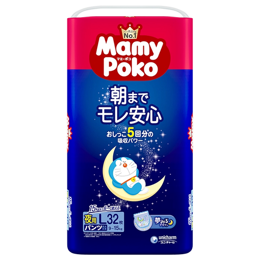 MamyPoko Overnight Pants L 9-15 kg, 32 Stück