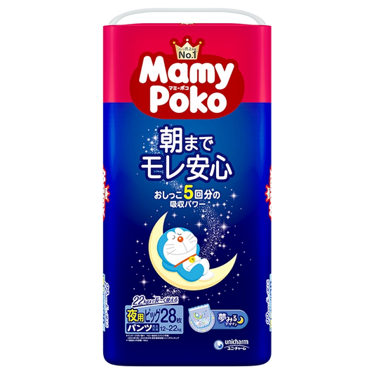 MamyPoko Overnight Pants XL 12-22 kg, 28 Stück