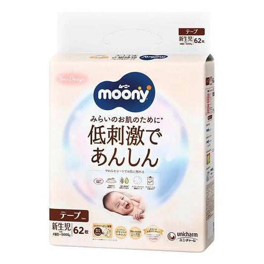 Moony Natural Windeln Neugeborene 0-5 kg, 62 Stück